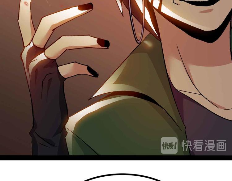 第145话 黑暗朱雀之力首战！25