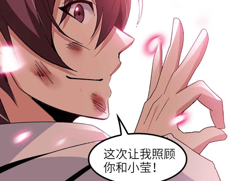 132话速度...再度满分？！50