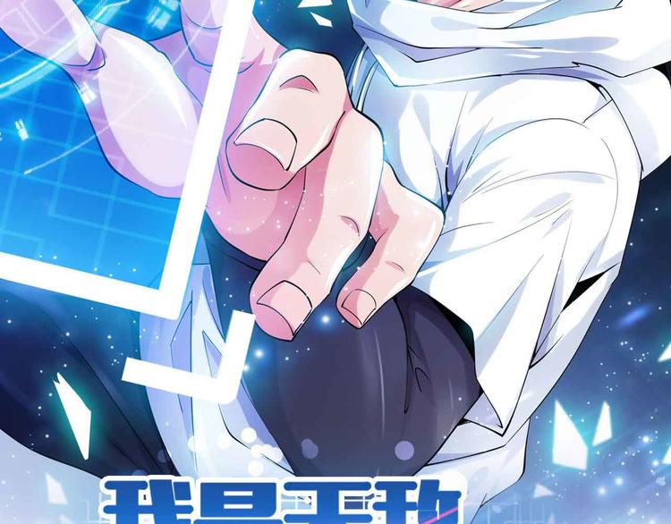 第172话 努力的吹吧！5