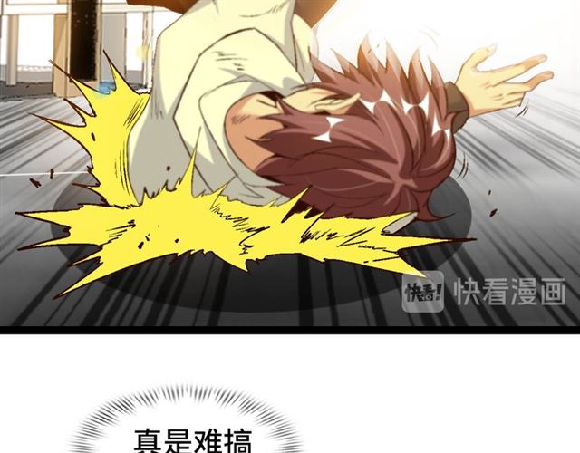 第103话 史上最艰难的困境！93