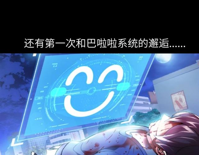 第76话 今天也要元气满满哦！30