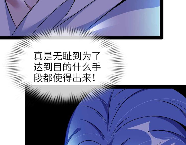 第114话 逼至死角！39