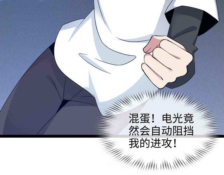 第164话 无死角防御37