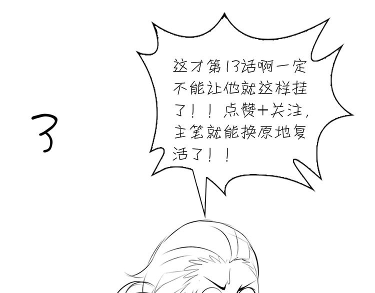 第13话 最正宗的KTV按摩137