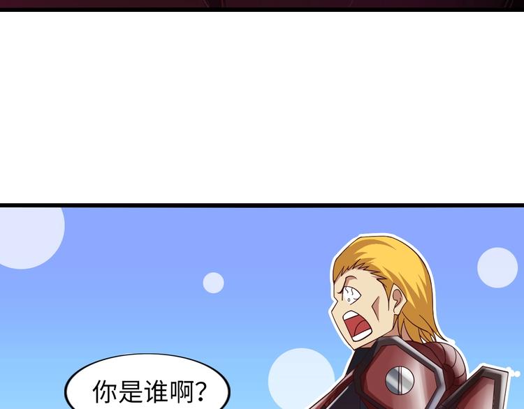 第29话 真的白虎36