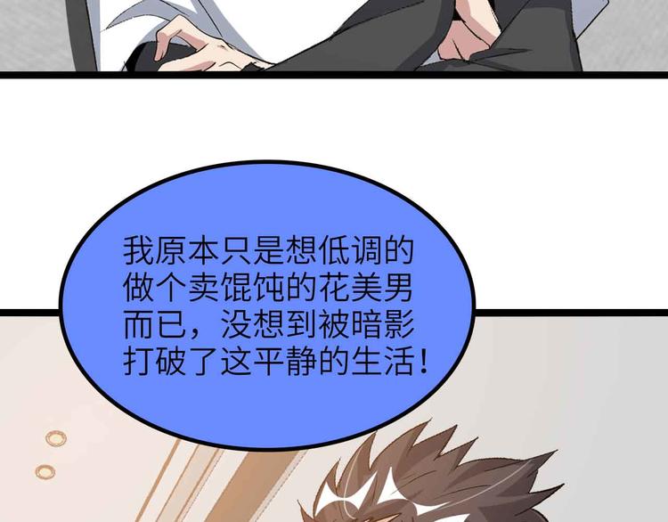 第181话 为大腿按摩30分钟73