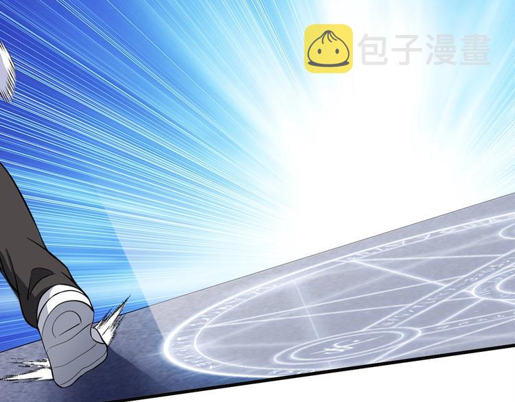 第29话 真的白虎15