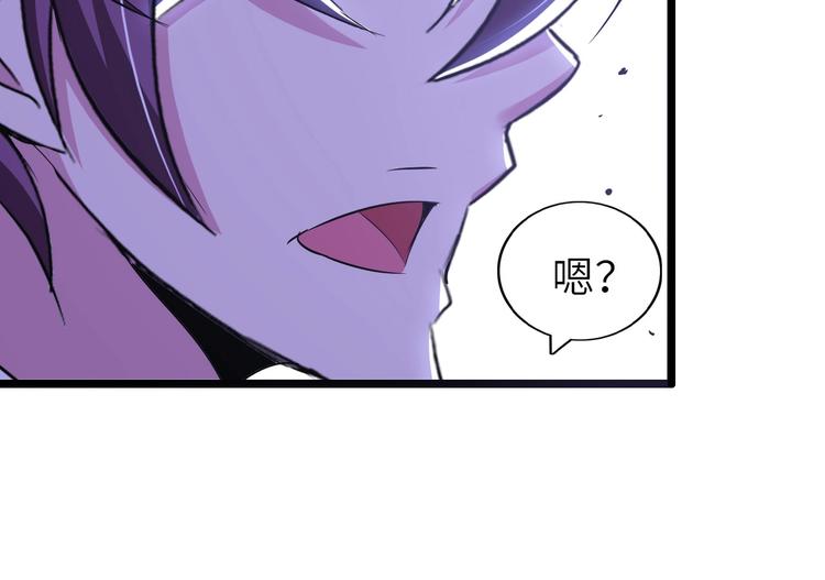 第66话 捆仙索88