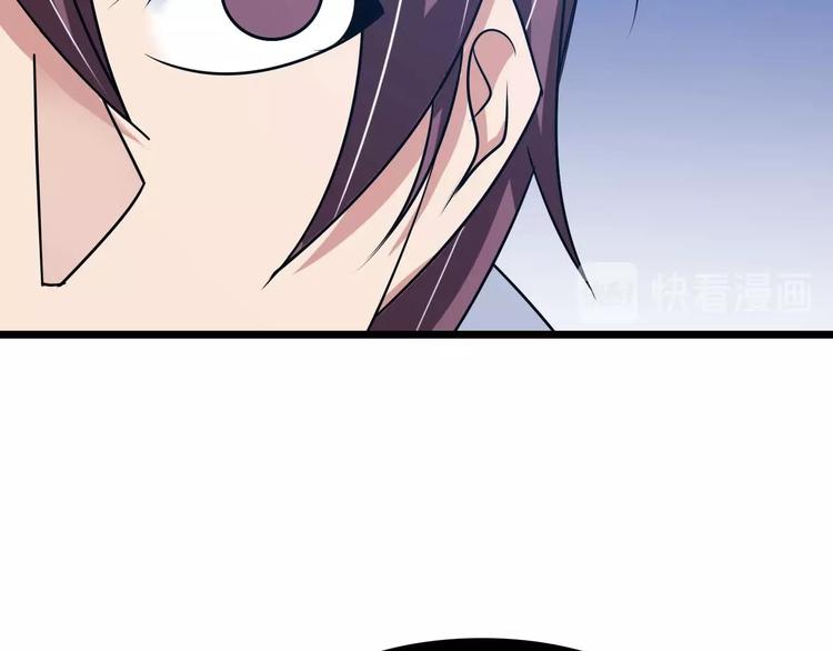 第57话 赫尔墨斯之力92
