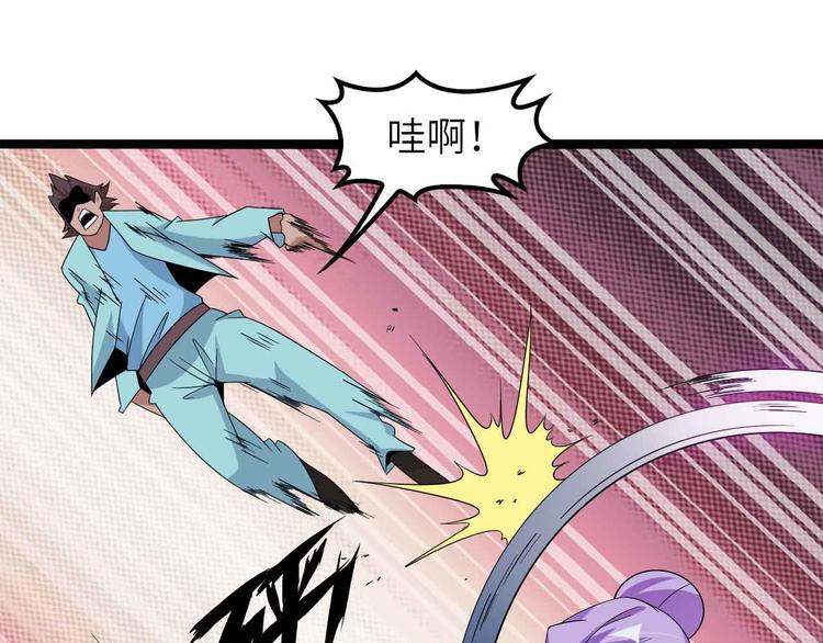 第176话 交易失败79