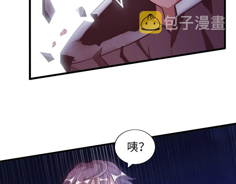 第29话 真的白虎31