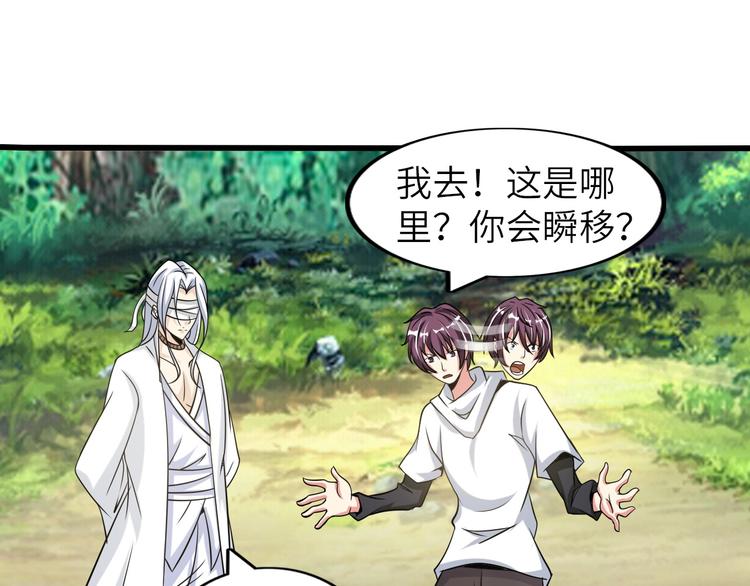 第42话 往这里刺78