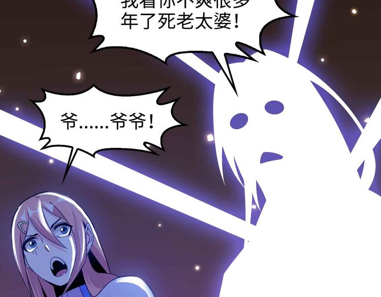 第149话 你情我愿57
