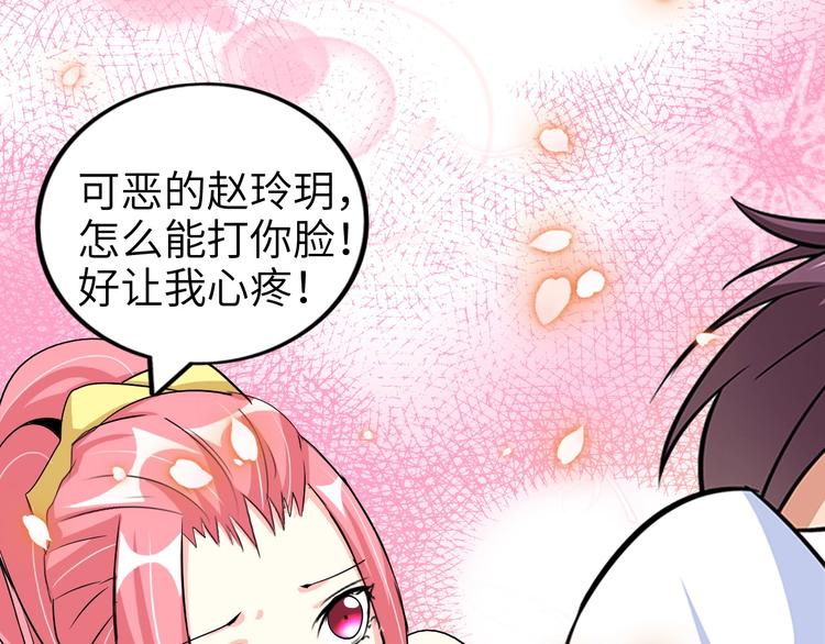 第66话 捆仙索21