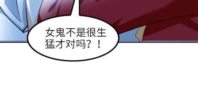 第102话 目前最狠的道具！57