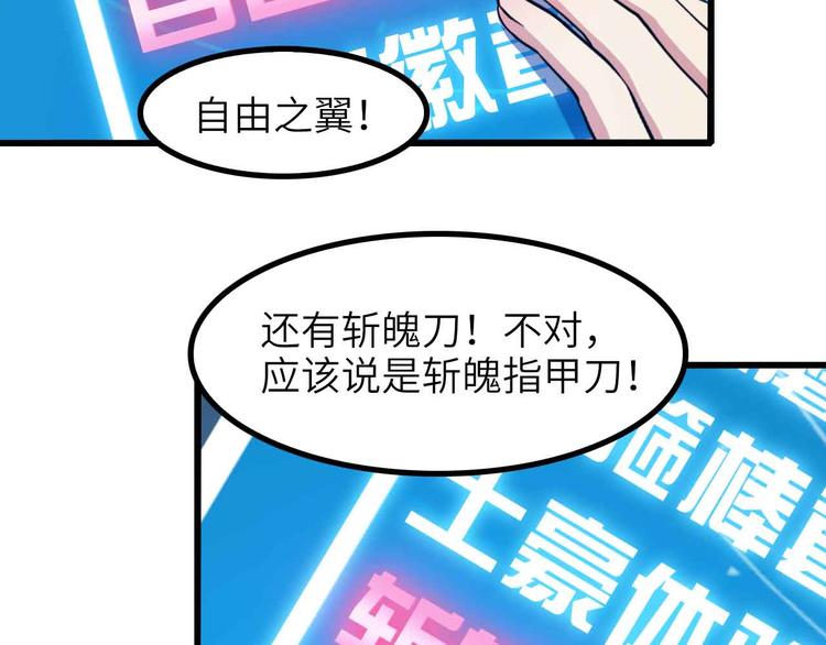 第182话 巴拉拉新升级！66