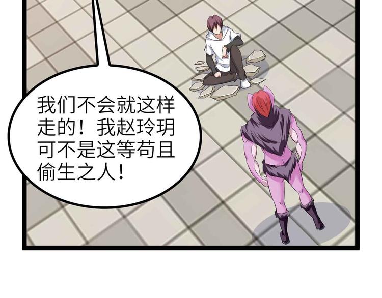 132话速度...再度满分？！46