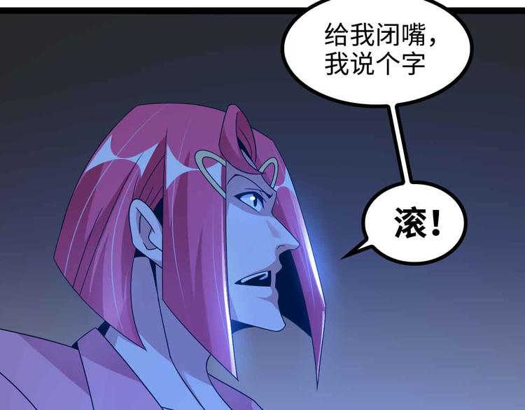 第169话 积分全没了！16