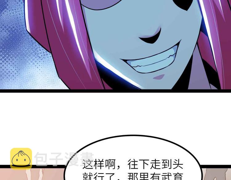 第184话 父债子偿66