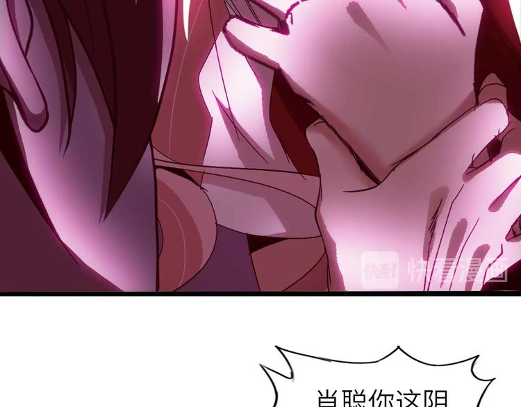 第70话 芯片启动68