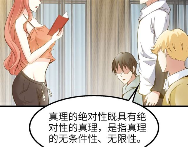 第76话 今天也要元气满满哦！60