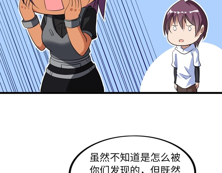 第40话 我是你爸爸！38
