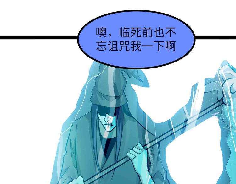 第196话 雷振子的倔强48