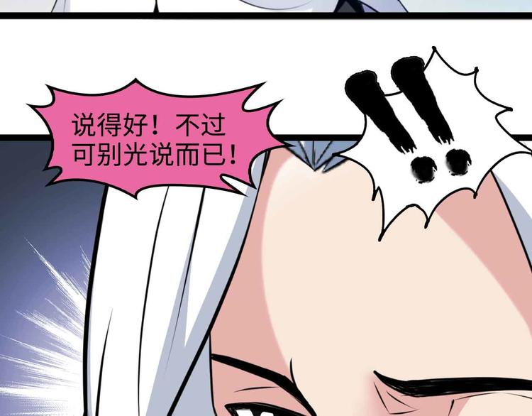 第148话 数据的正宗用法！11