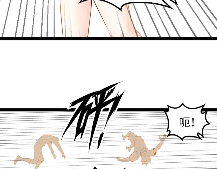 第176话 交易失败66