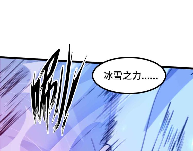 第195话 冰雪斩胖！39
