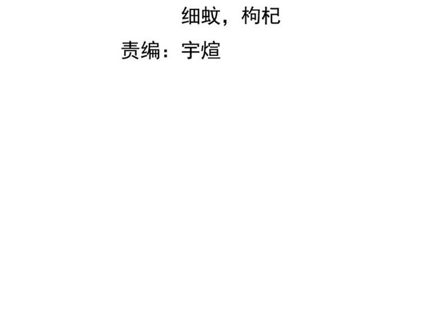 第78话 考试大纲！3