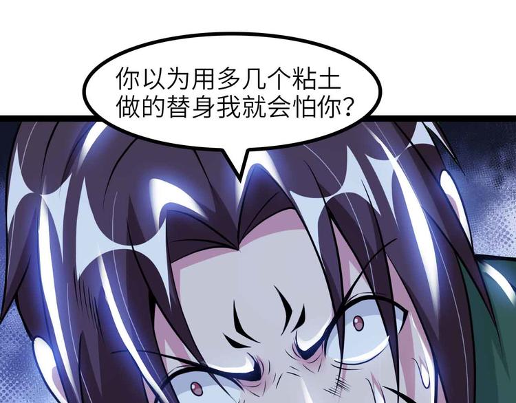 第146话 本大爷的自尊！49