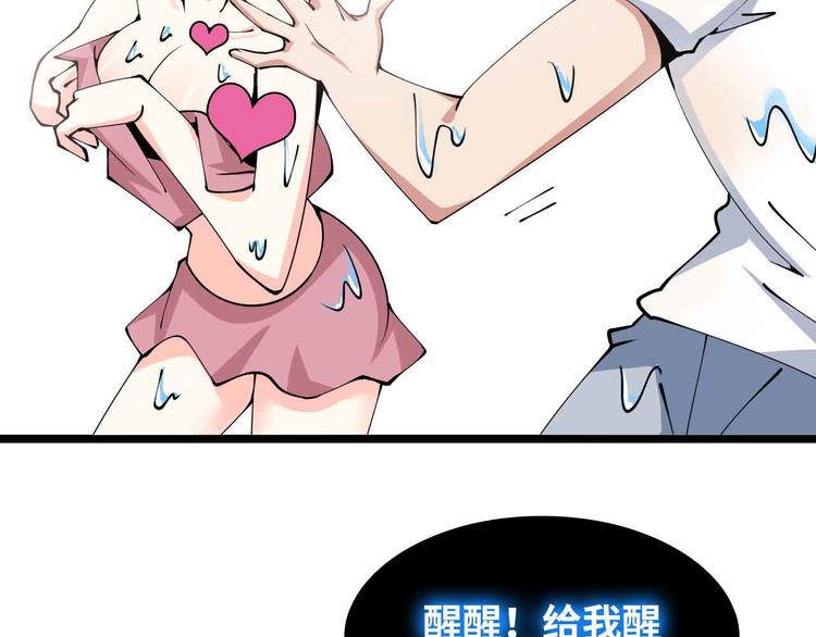 190话 深海逆袭！24