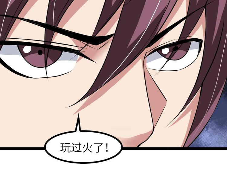 第145话 黑暗朱雀之力首战！57
