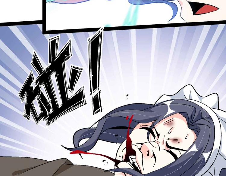 第120话 不能欺负女生？78