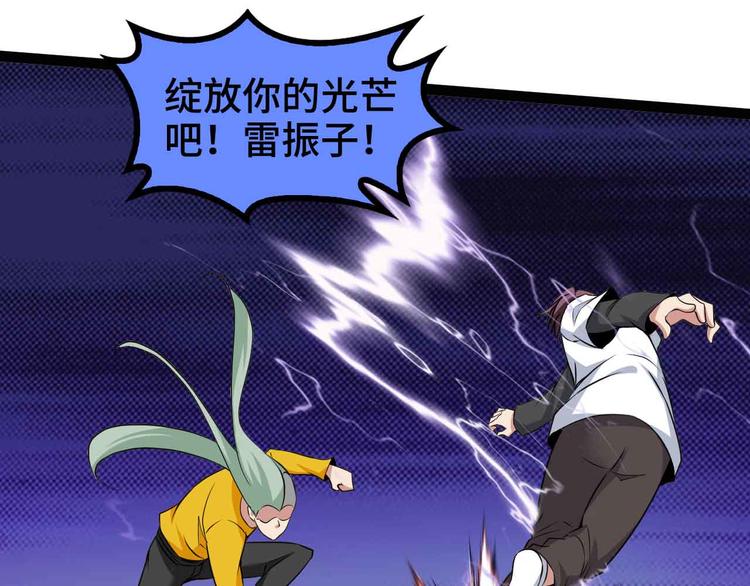 第167话 评测结束！33