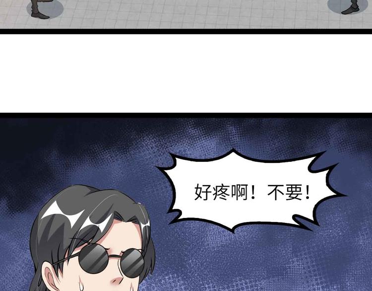第165话 进化徽章！64