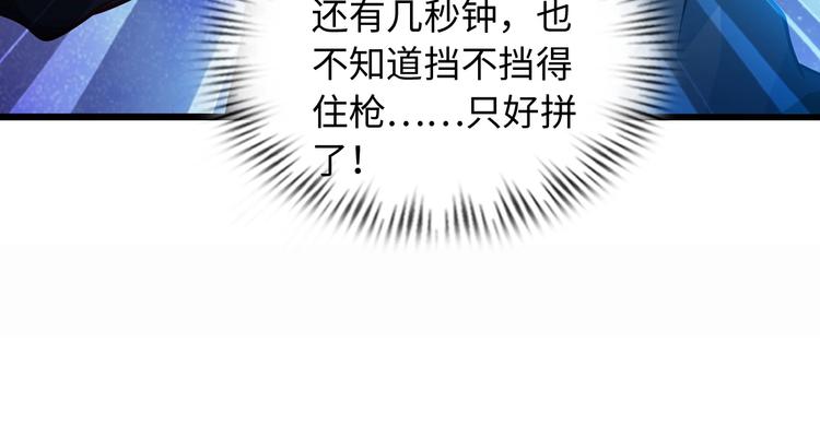第34话 华夏第一剑客！50