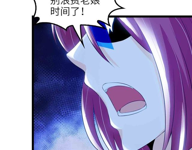 第104话 同门校友的决斗！61