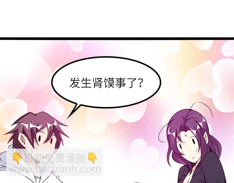 第181话 为大腿按摩30分钟8