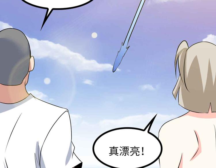 190话 深海逆袭！15