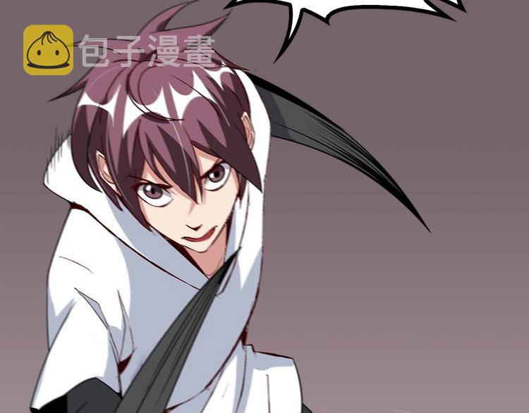 第151话 停止泡妞？不可能！76