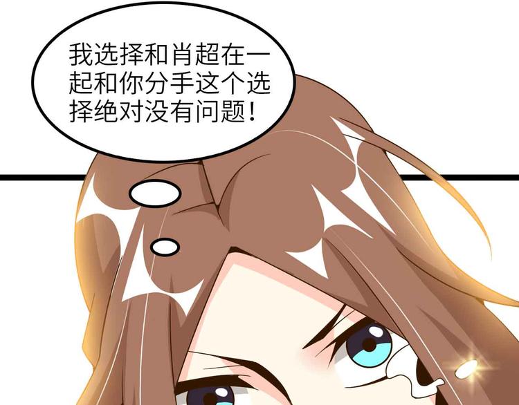 第178话 笑贫不笑娼的时代70