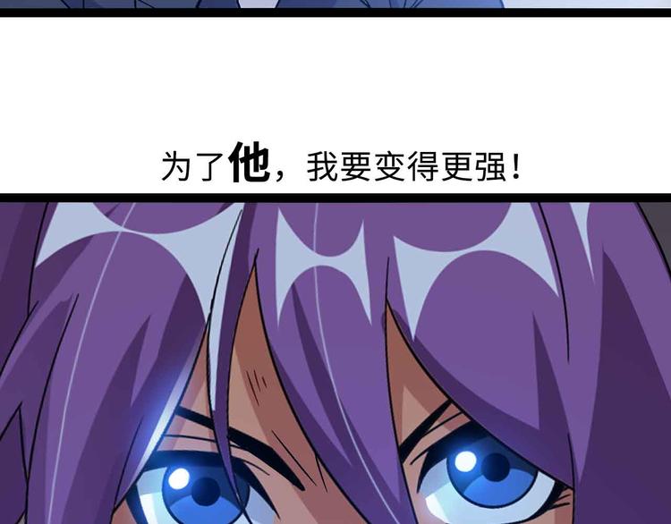 第162话 断子绝孙的一击！2