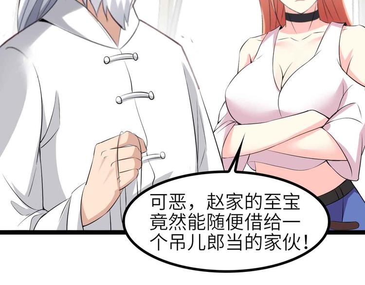 第135话 你长高了呢！18