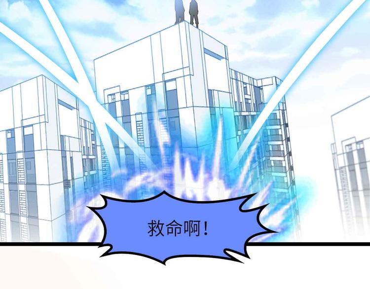 第187话 搞飞机啊！33
