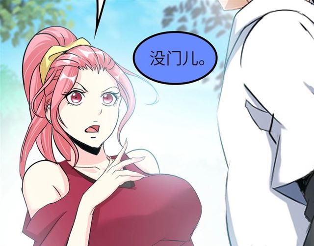 第78话 考试大纲！56