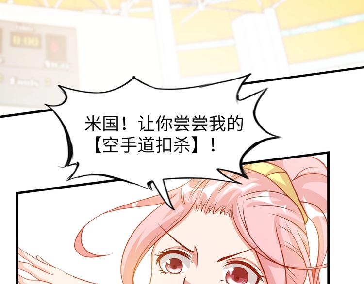 第22话 德智体美劳全面发展112