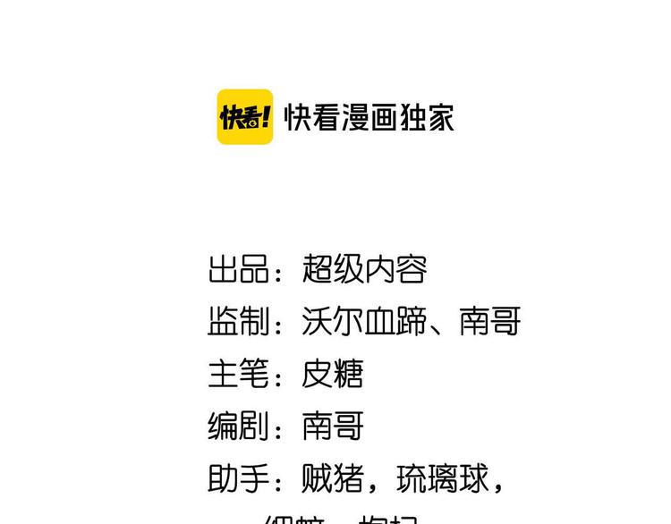第144话 修罗之战！7