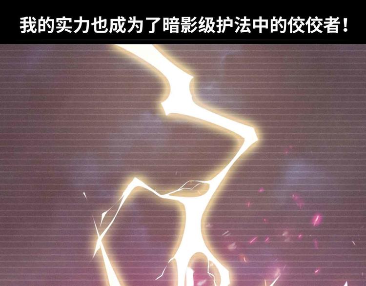 第186话 灭族之恨61